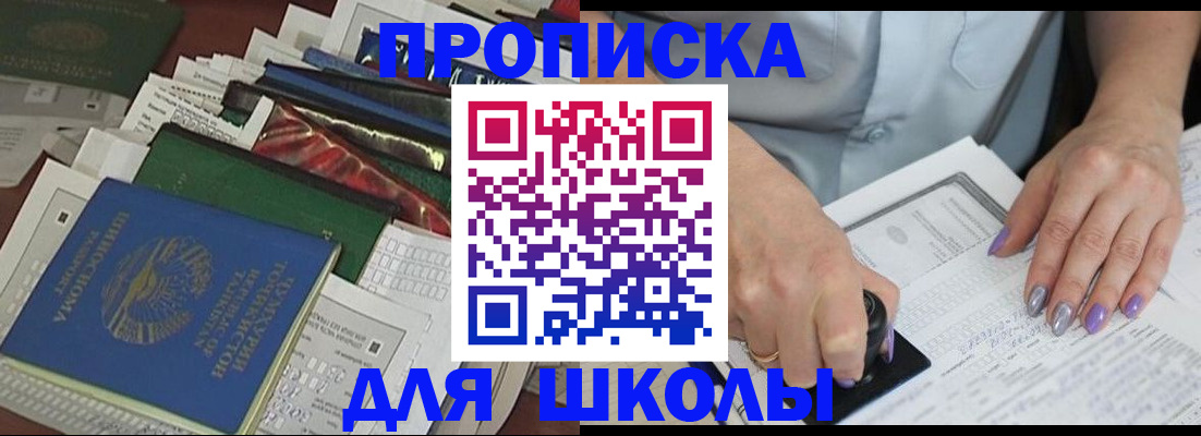 временная регистрация госуслуги в Киренске