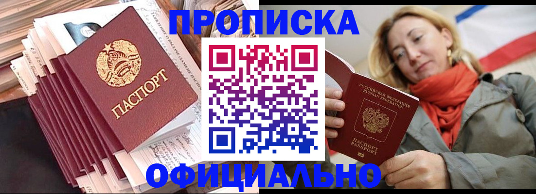 найти адрес прописки в Киренске